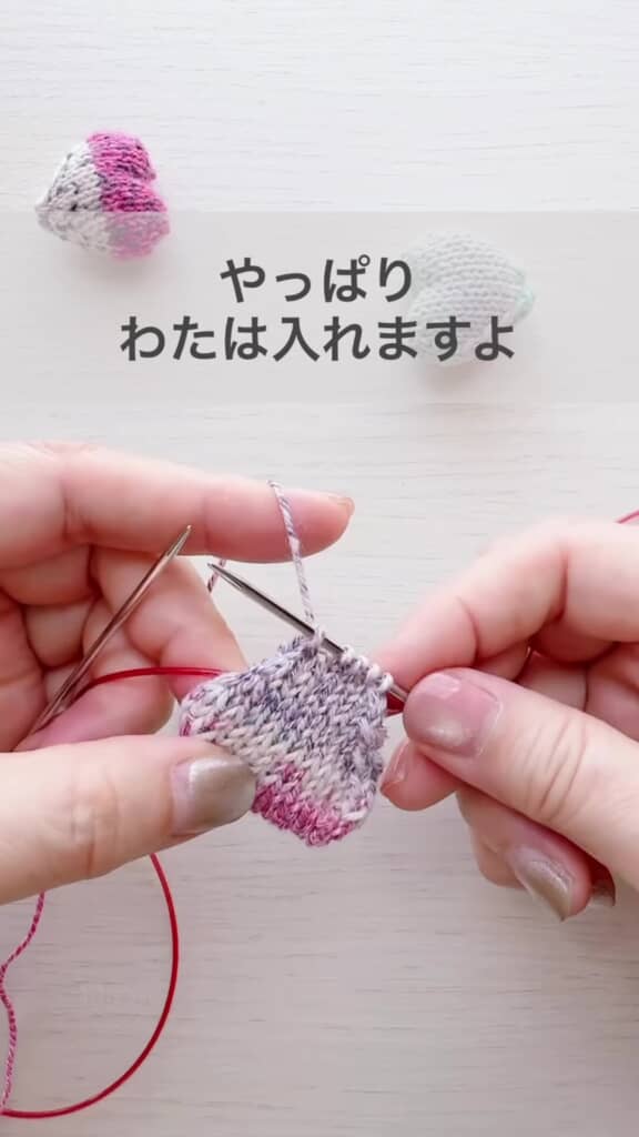 目を減らしながら“おにぎり型”に