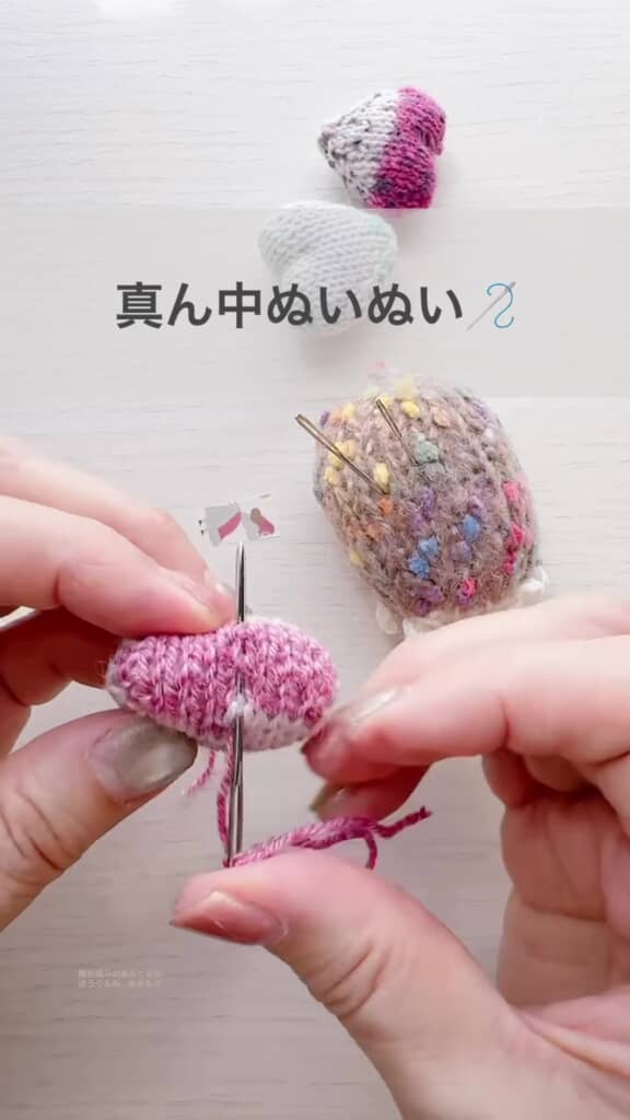 とじ針で縫い締め