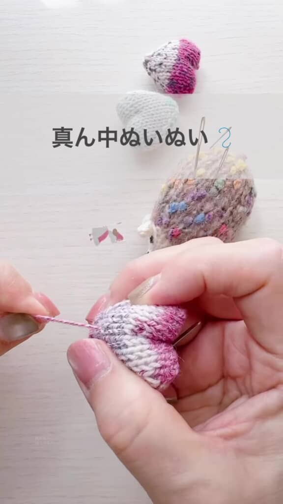 ギュッと引き締める