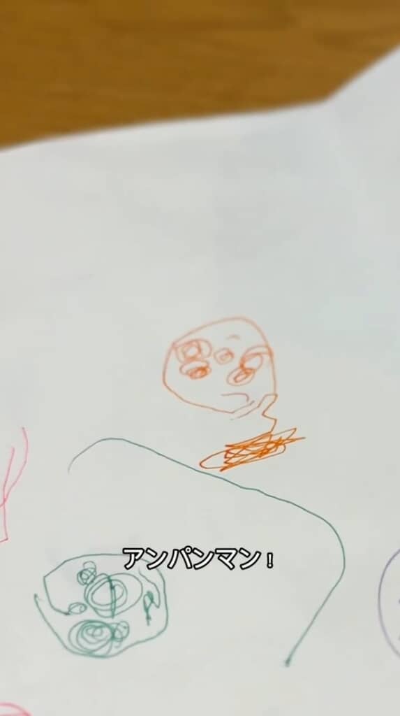 アンパンマン！