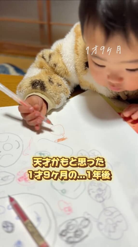 お手本をじっと観察