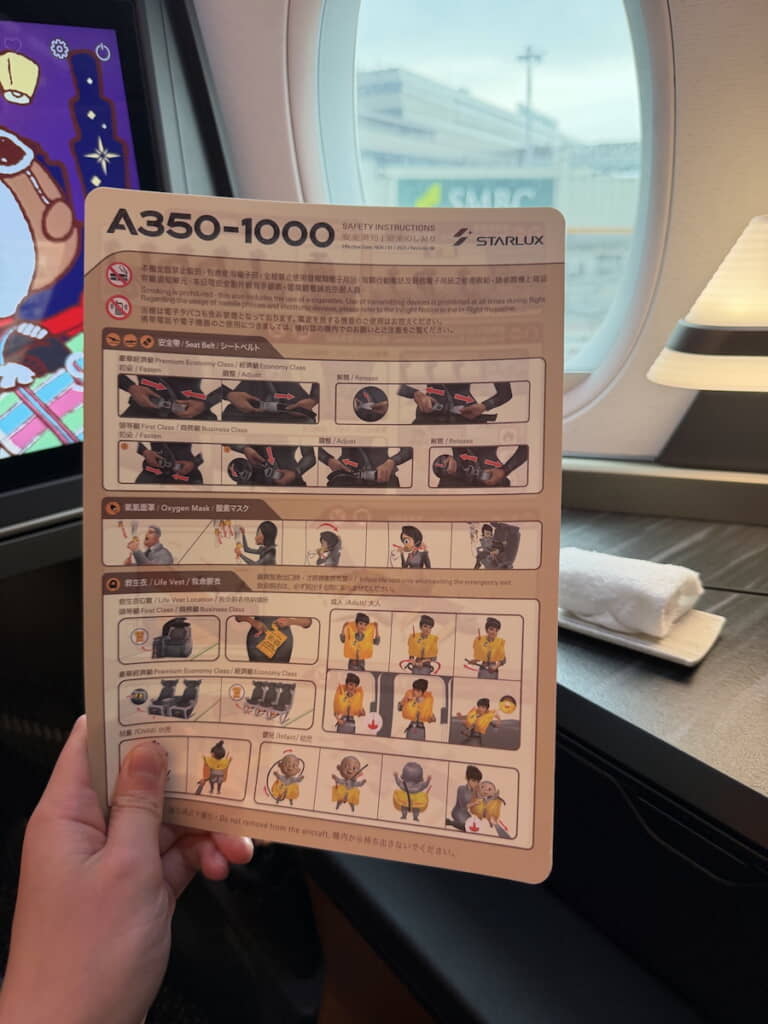 なんかいい席に乗ってる……!