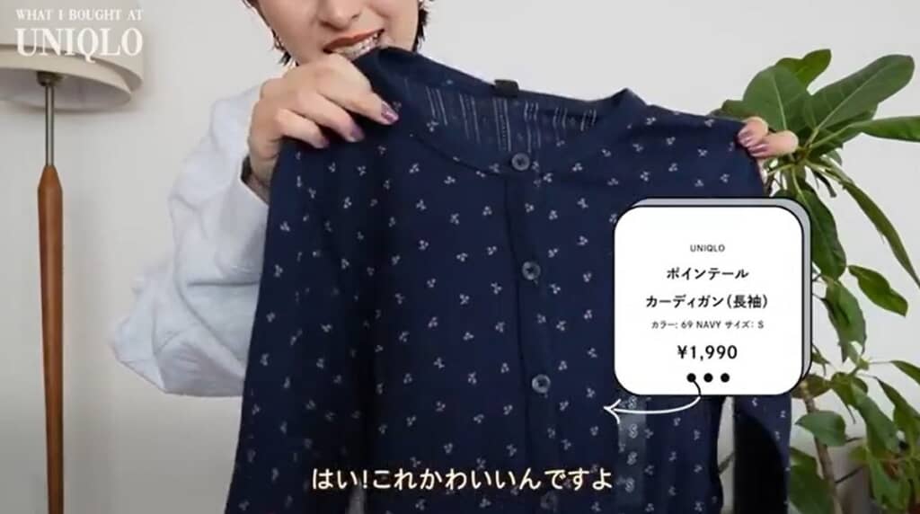 さくらんぽ柄がかわいいポインテールカーディガン