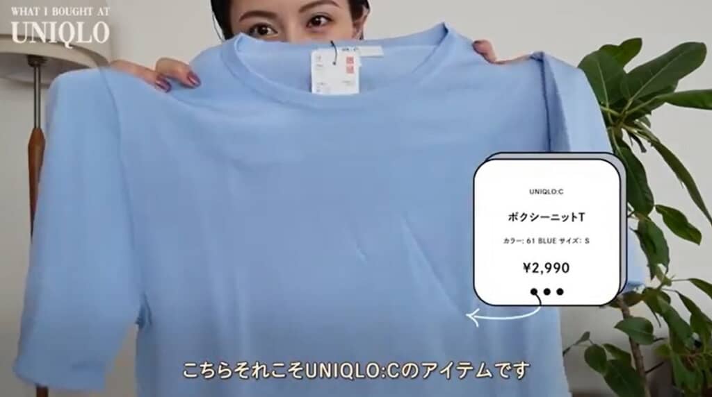 ボクシーニットT