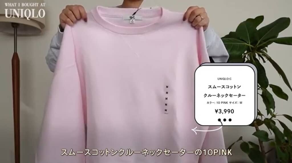 スムースコットンクルーネックセーター