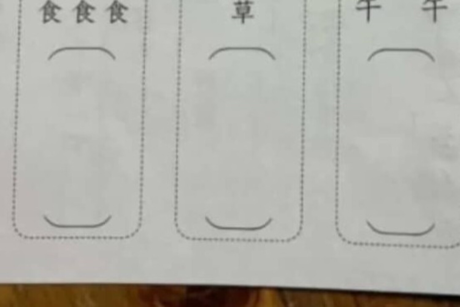 小3の漢字ドリル→パパが開くと……「俺がアホなのか」“大人でも解けない”問題にネット騒然（1/4） | 育児 ねとらぼ