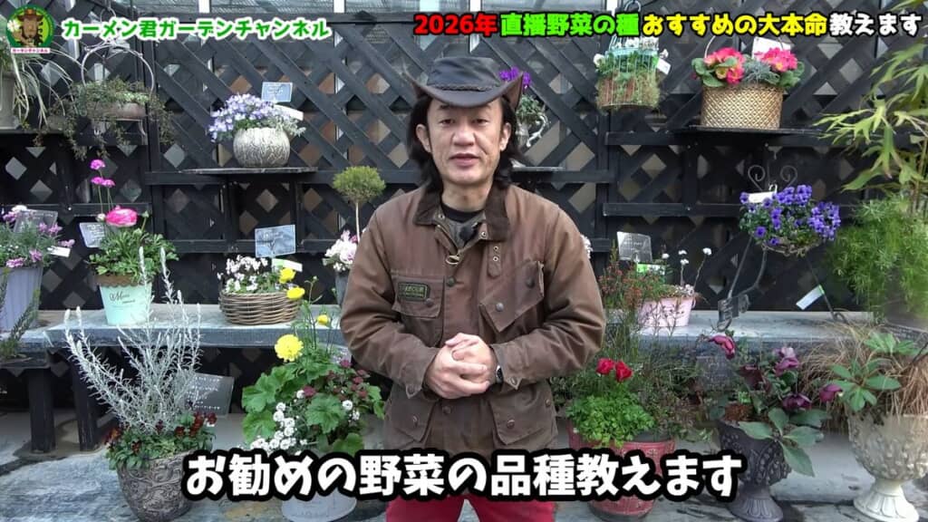 お勧めの品種を紹介する投稿者