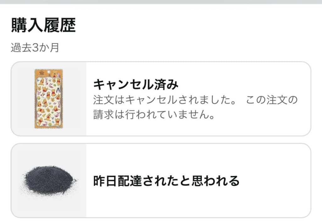 購入履歴画面、キャンセル済み注文表示と配達状況一覧