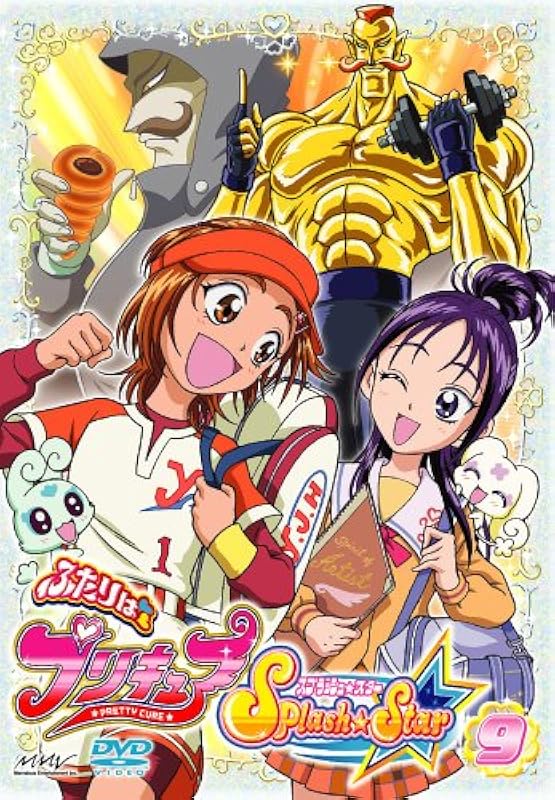 ふたりはプリキュア Splash☆Star