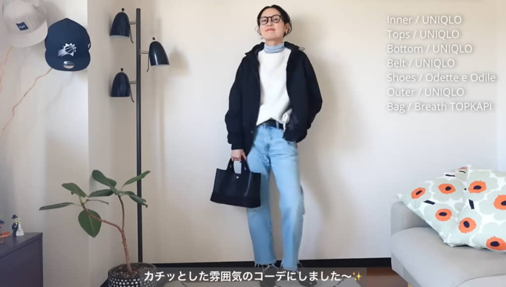 きちんと感を出したい日におすすめ