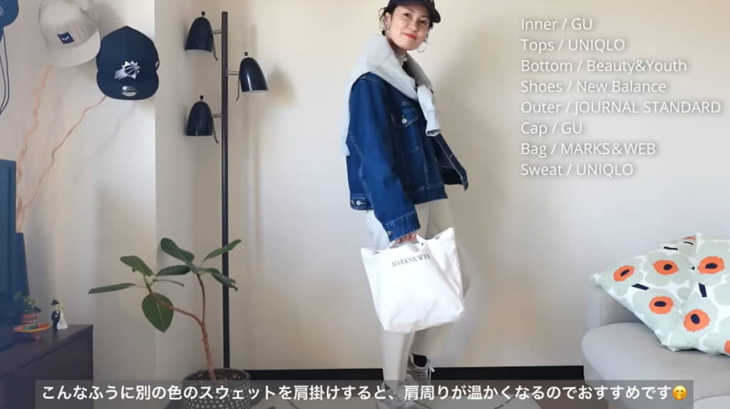 肩掛けがアクセント＆防寒にも