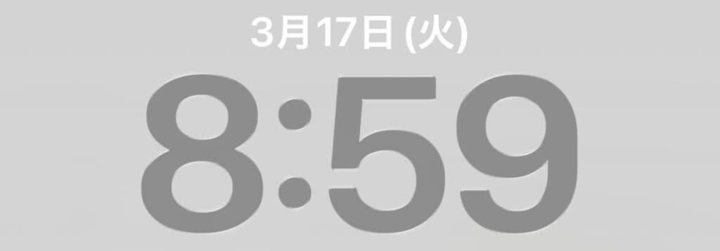 夫から届いたまさかのLINE