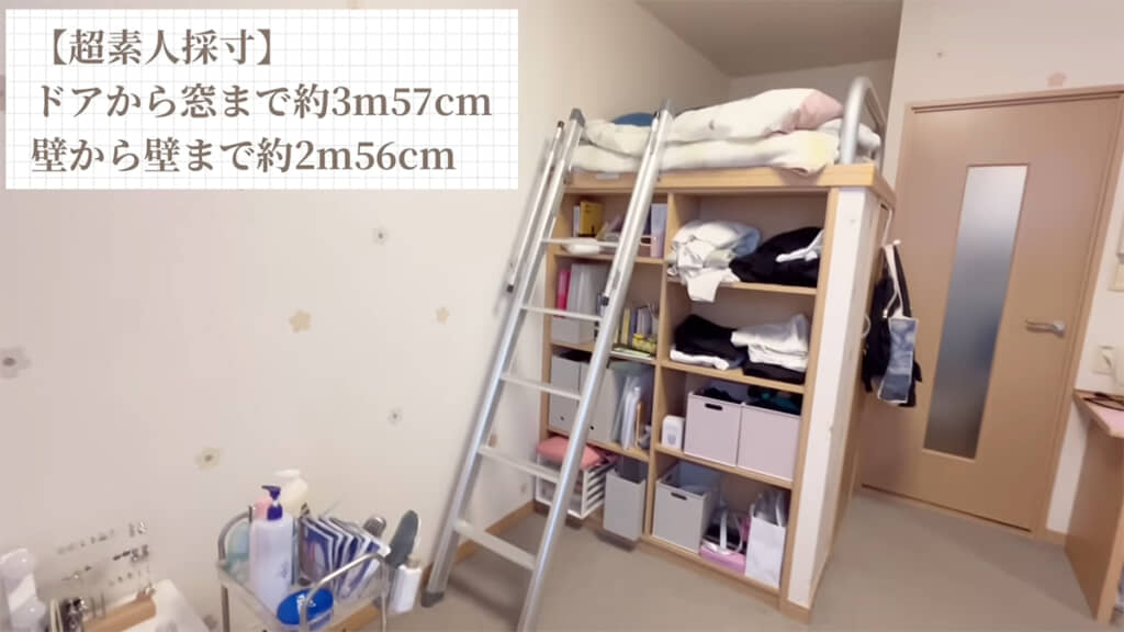 部屋のサイズも参考になります