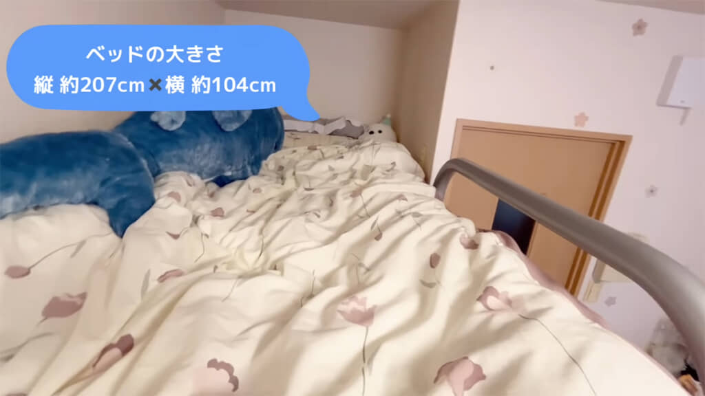ベッドはシングルより少しだけ大きい様子