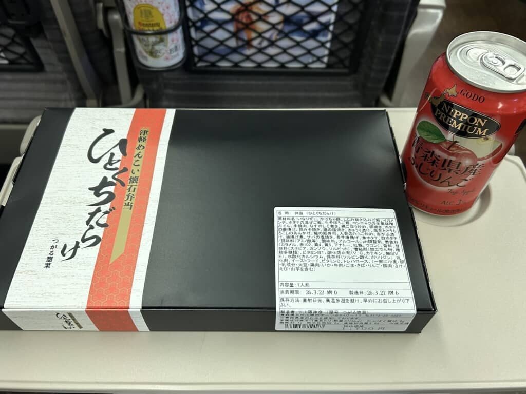 高級感あふれるパッケージ