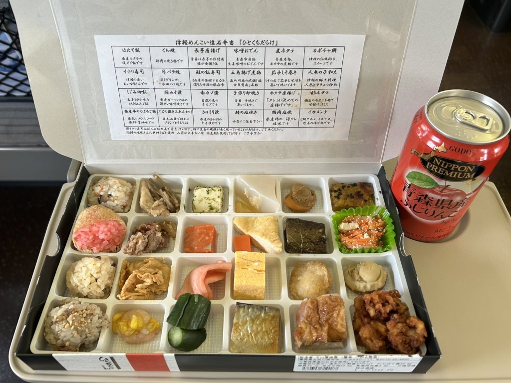 これは食べてみたい……！