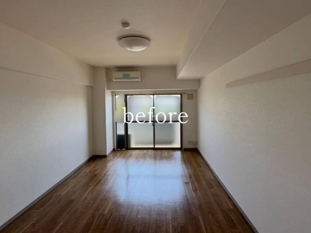 手を加える前の部屋