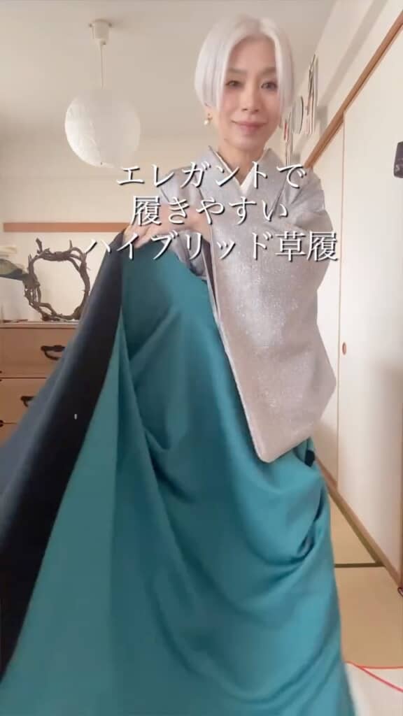 裏地もきれいな色