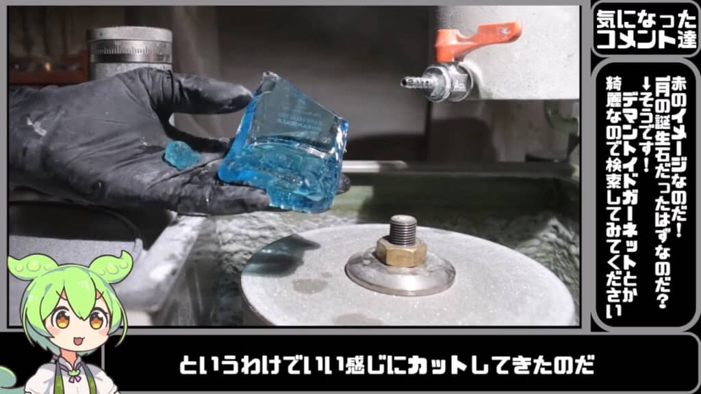 粉々になった瓶から、適度なサイズの破片（左側）を選択