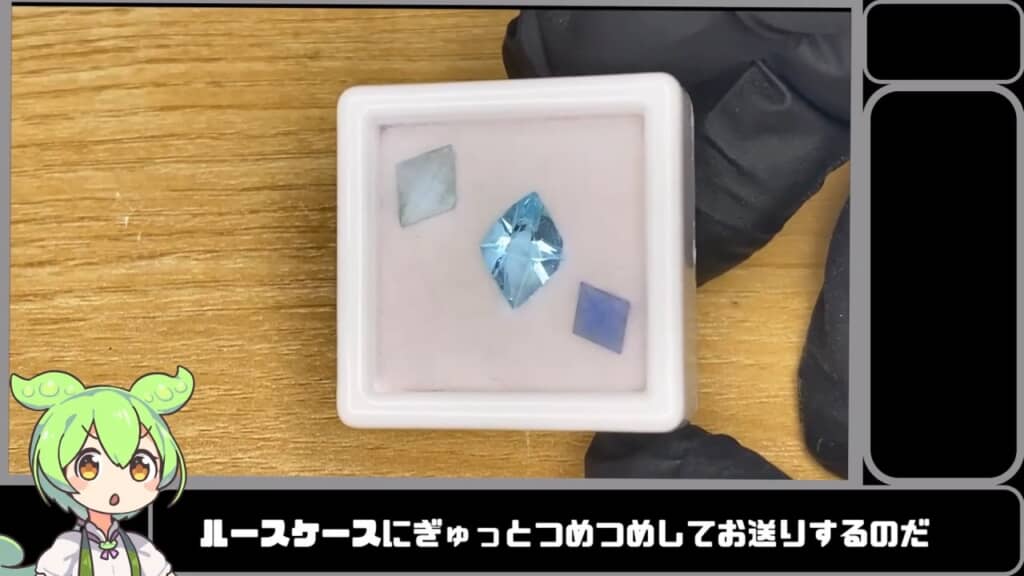 別の素材で作った石と詰め合わせて、リスナーへの贈り物に