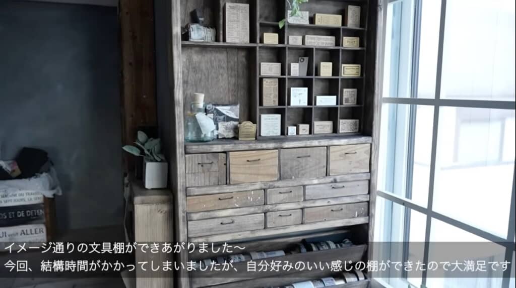 ヴィンテージ風の素敵な文具棚が完成！
