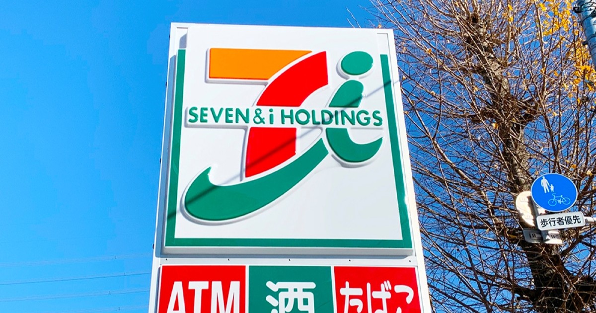 セブン-イレブンで“くじ”を引いたパパ→当たったのは……「やばい笑笑 