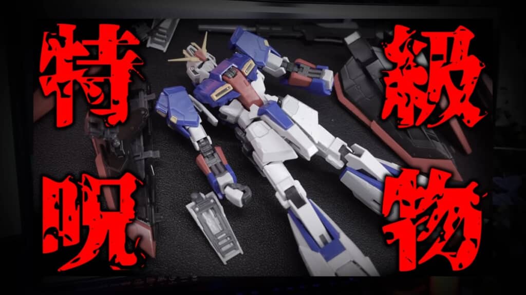 関節の緩さなどの問題を抱えている「RG Zガンダム」