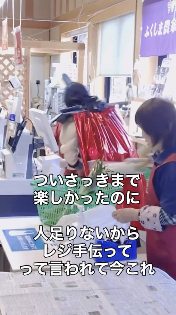 なんでこのキャラを選んだんだ……