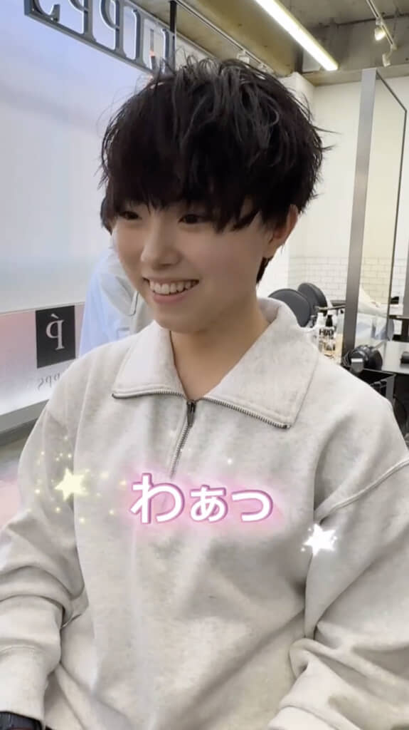 これはおしゃれ……！