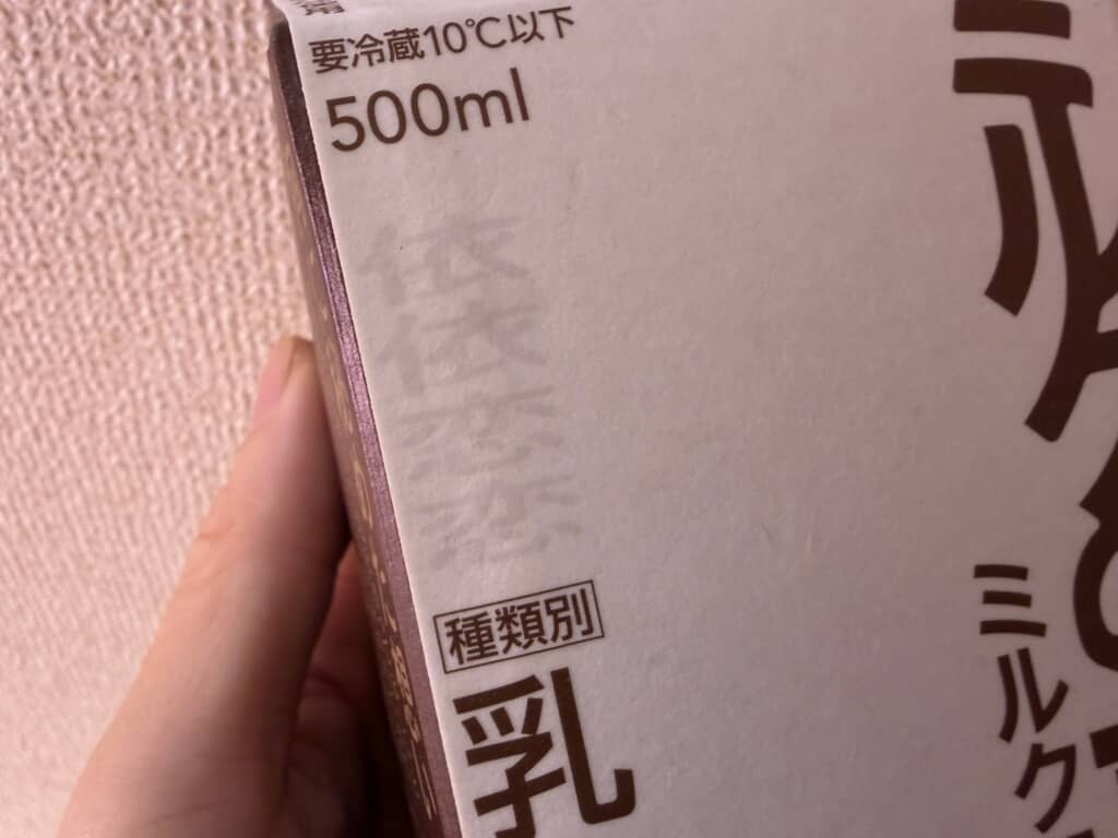 薄く記載された「依依恋恋」の文字