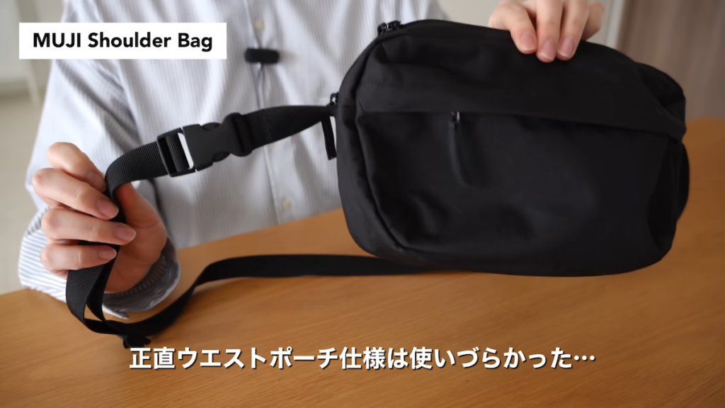 リニューアル前