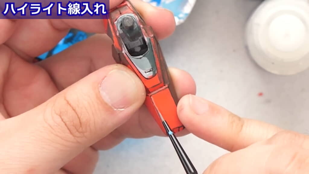 ハイライトを入れていく