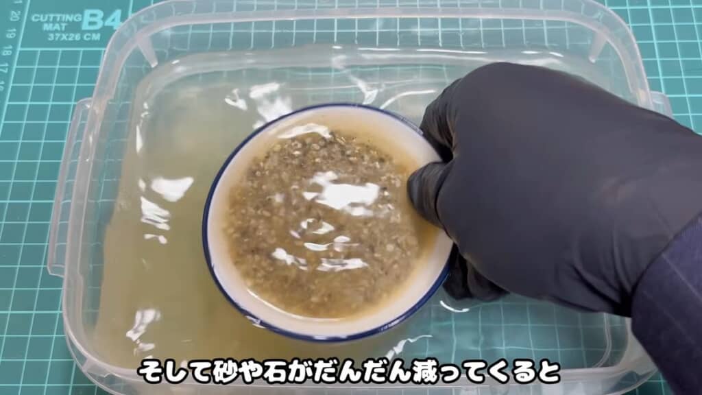 しょうゆ皿でパンニングを行う様子