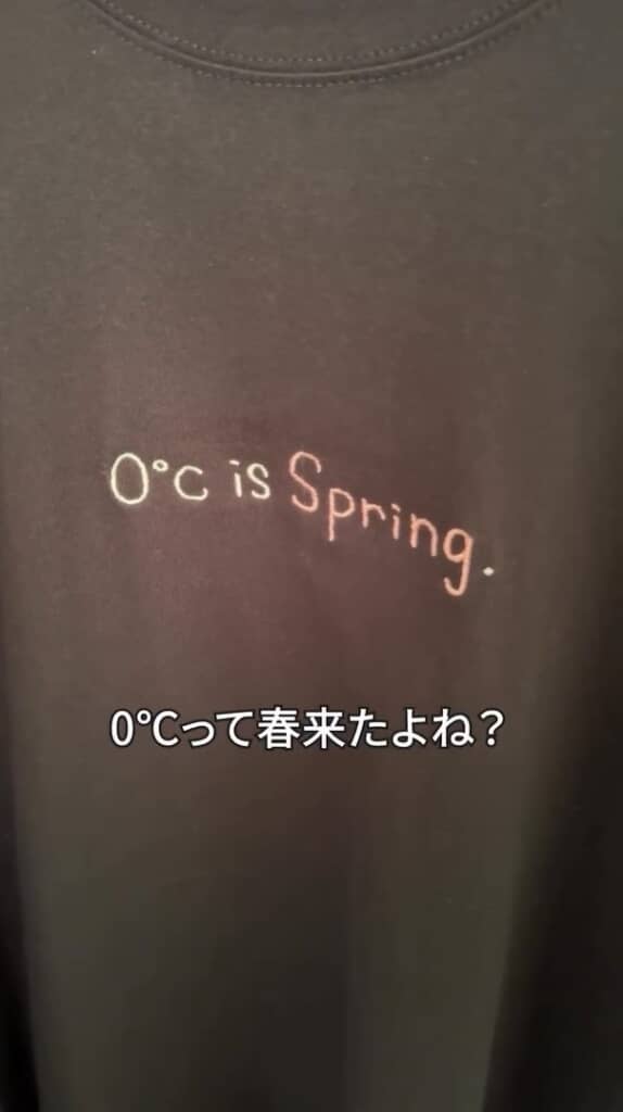 そうなんですか？