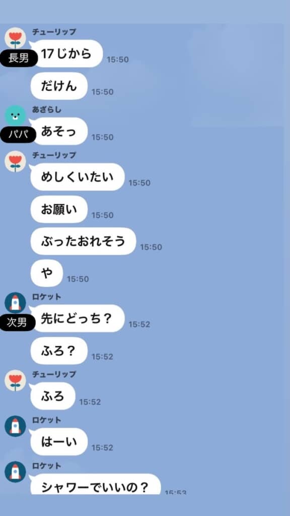 確認を取りつつ、早速準備を始めた中学2年生の次男くん