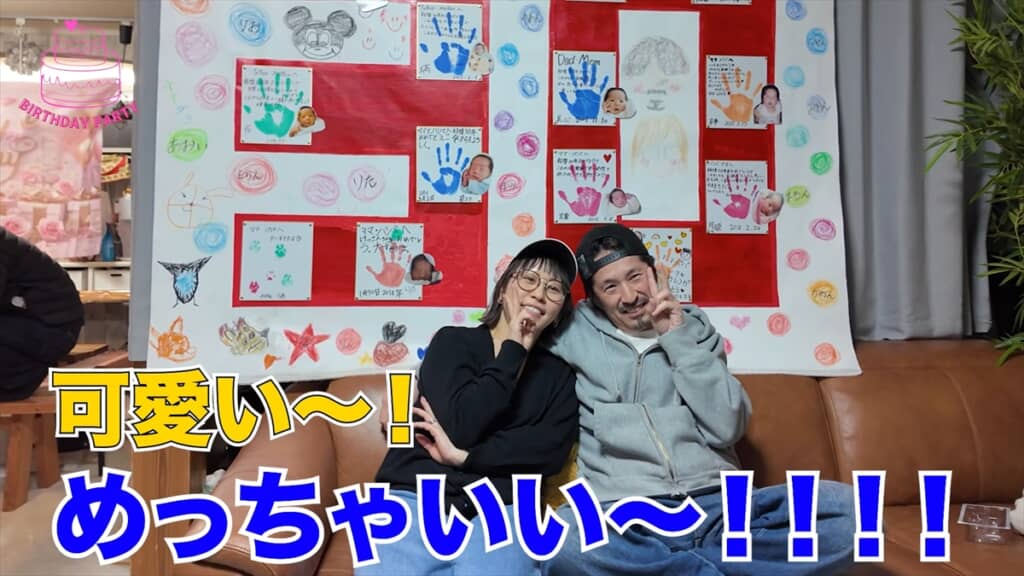 6男7女の大家族・うるしやま家、佳月ママの誕生会