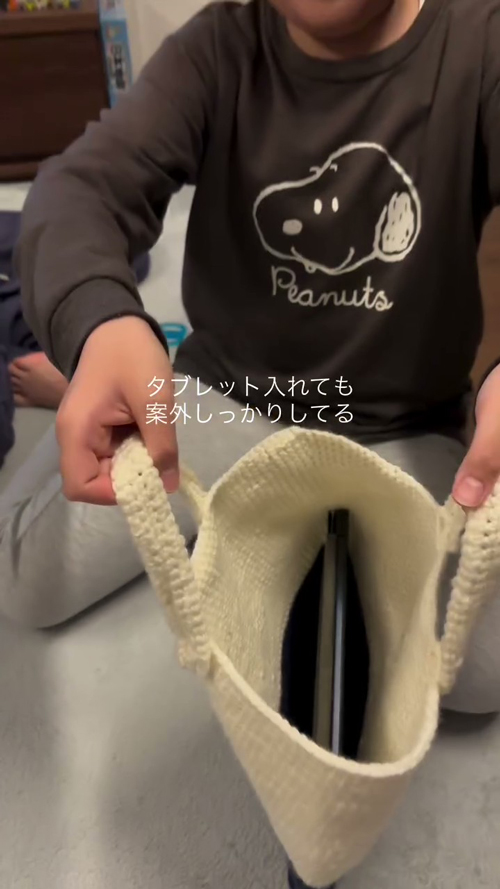 重たい物もばっちり