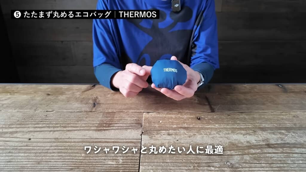 ユニークな姿もチャームポイント