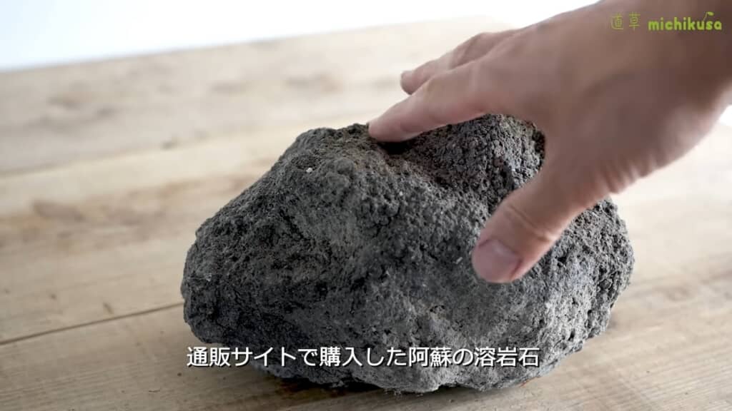 チャレンジに使用する「阿蘇の溶岩石」