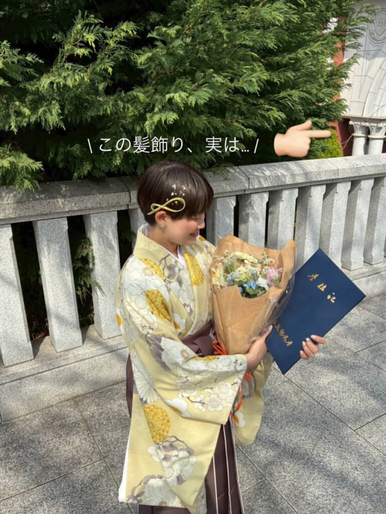 卒業式の晴れ姿に、実は機転の利いたアイデアが