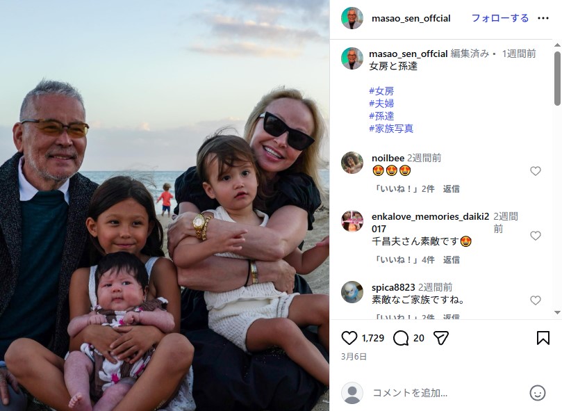 千昌夫の18歳年下の外国人妻・アマンダさん