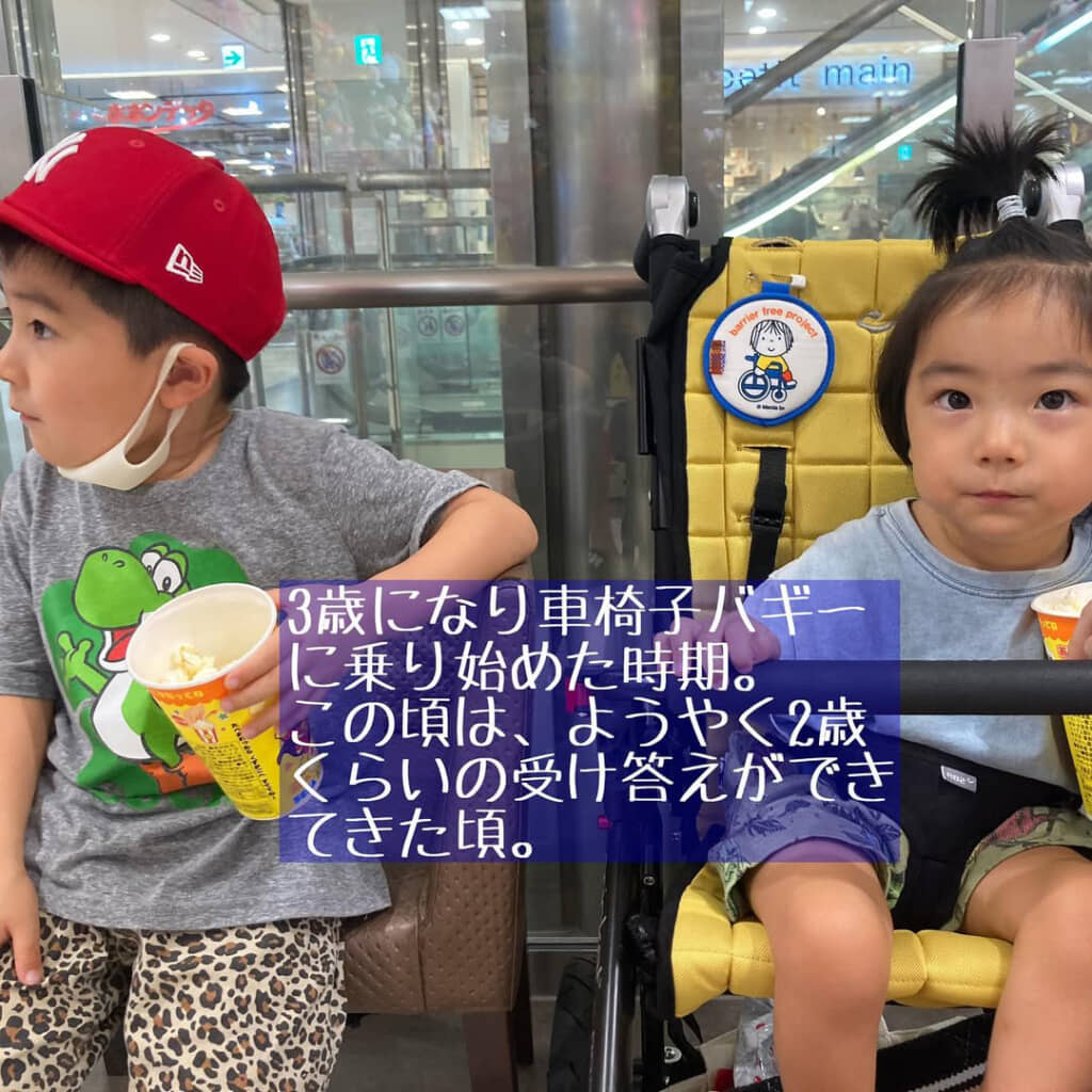 車椅子バギーでお出かけ