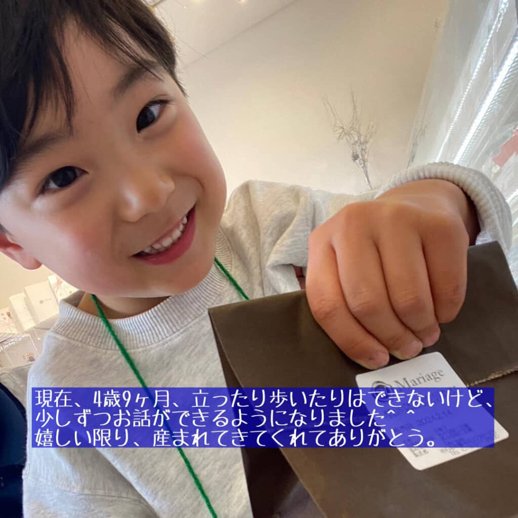 4歳に成長した次男くん