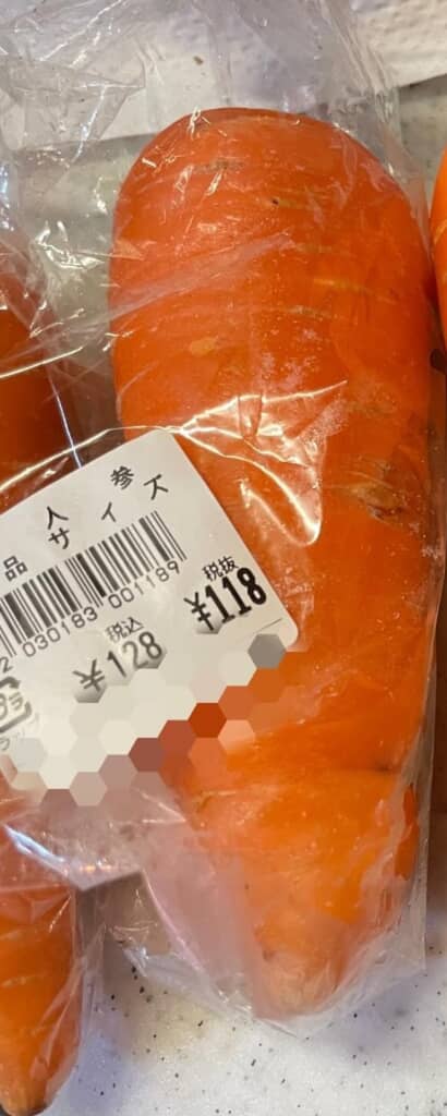 128円でにんじんを買ってみたら……？