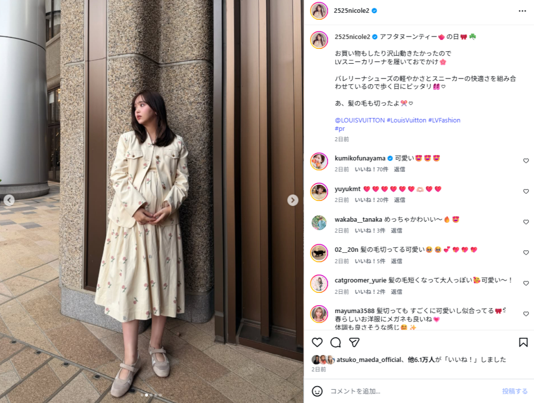 おなかに手を添えた姿も（画像は藤田ニコルInstagramから）