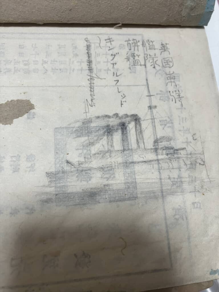 100年前の教科書に残されていた子どもの落書き