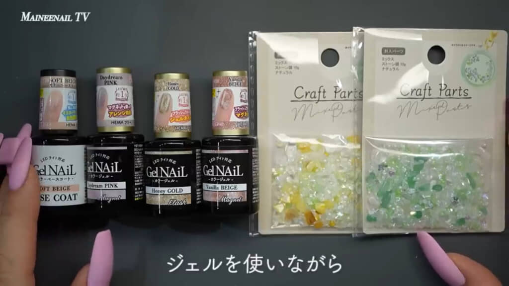 画像右の2つが今回の“ミモザネイル”のメインになるクラフトパーツ