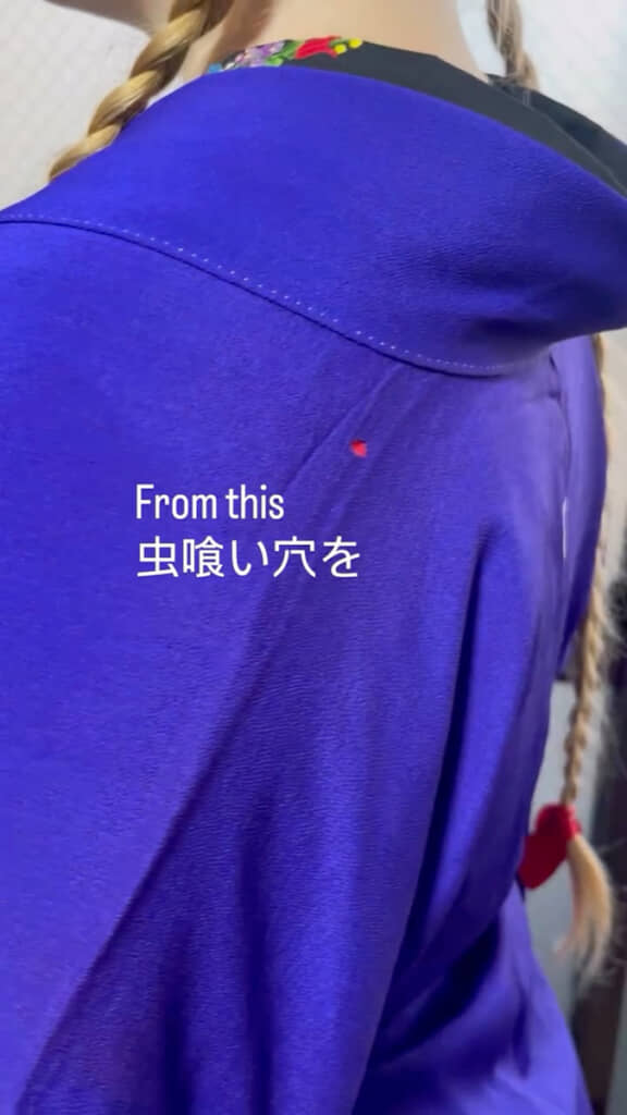 虫喰い穴がある振袖