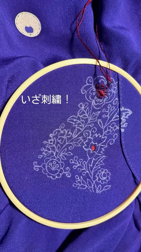 刺しゅうスタート