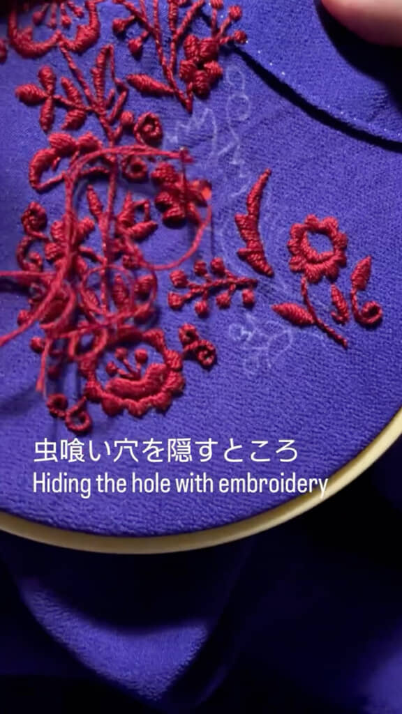 虫喰い穴を隠すところ
